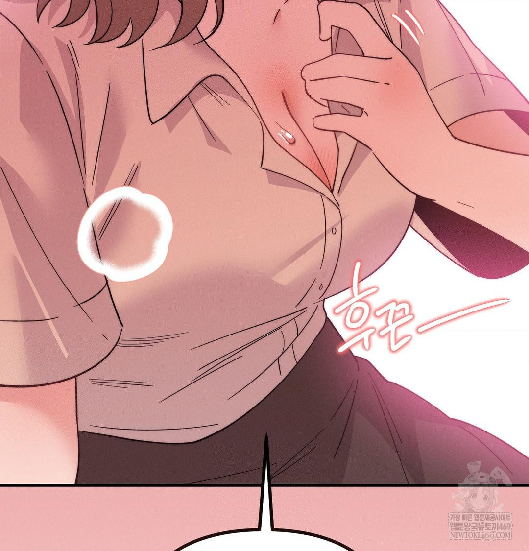 18+ Happily Forever After Raw Chapter 14 page 98