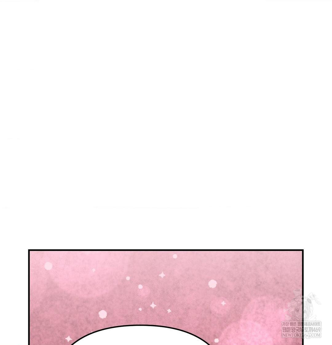 18+ Happily Forever After Raw Chapter 14 page 123