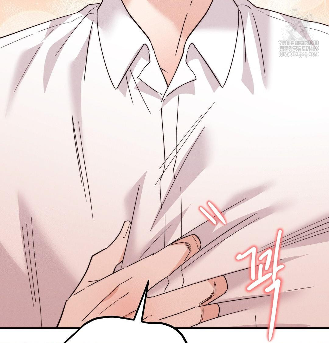 18+ Happily Forever After Raw Chapter 14 page 127