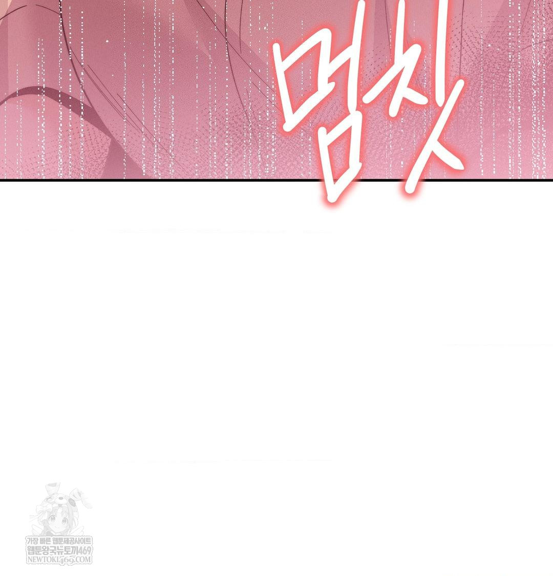 18+ Happily Forever After Raw Chapter 14 page 130