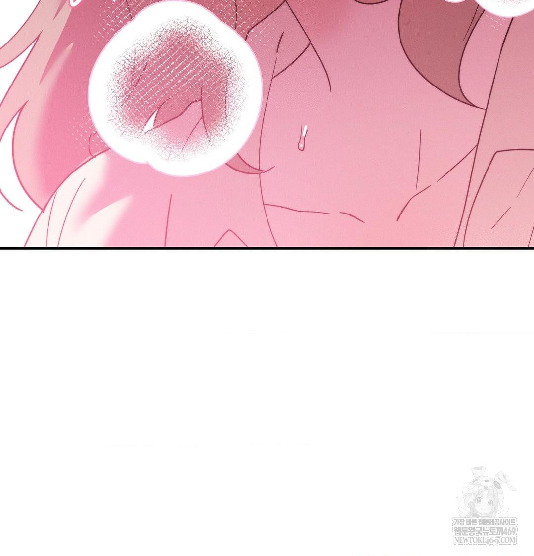 18+ Happily Forever After Raw Chapter 14 page 141
