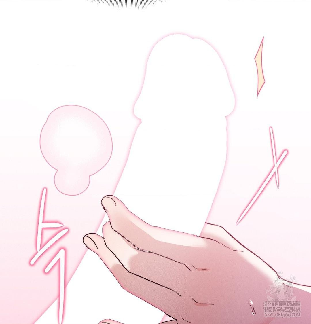 18+ Happily Forever After Raw Chapter 14 page 143