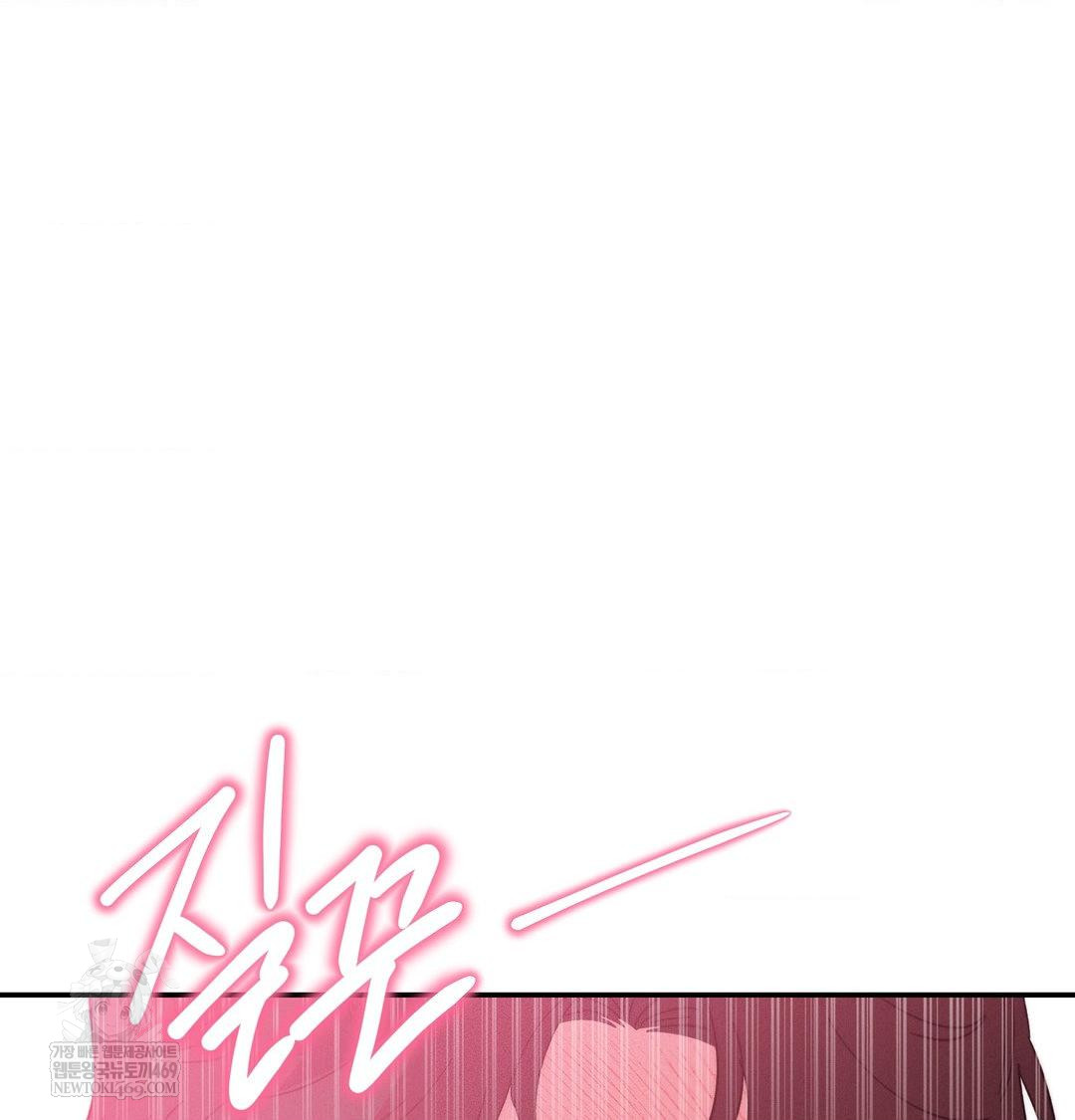 18+ Happily Forever After Raw Chapter 14 page 145