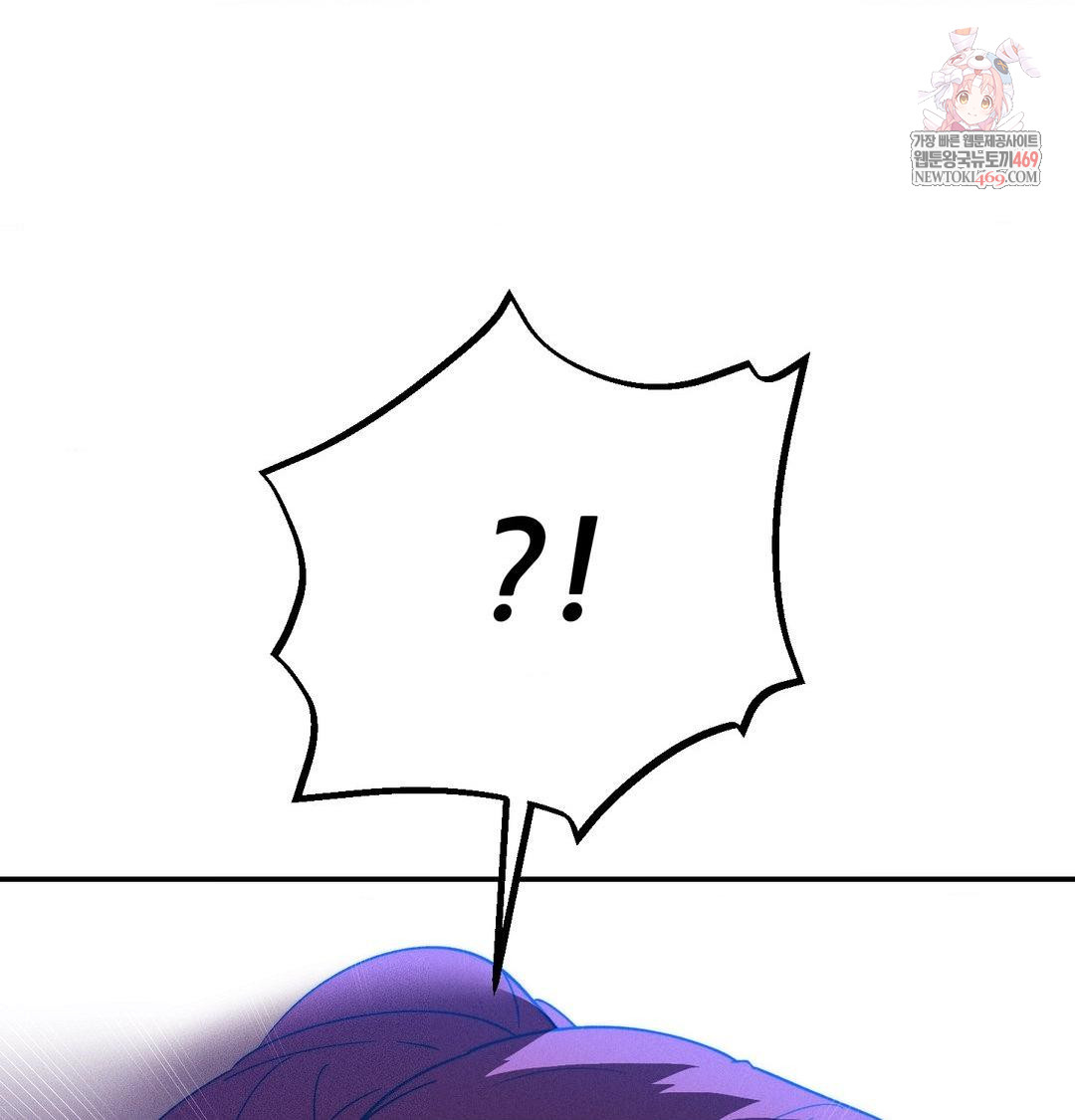 18+ Happily Forever After Raw Chapter 15 page 1