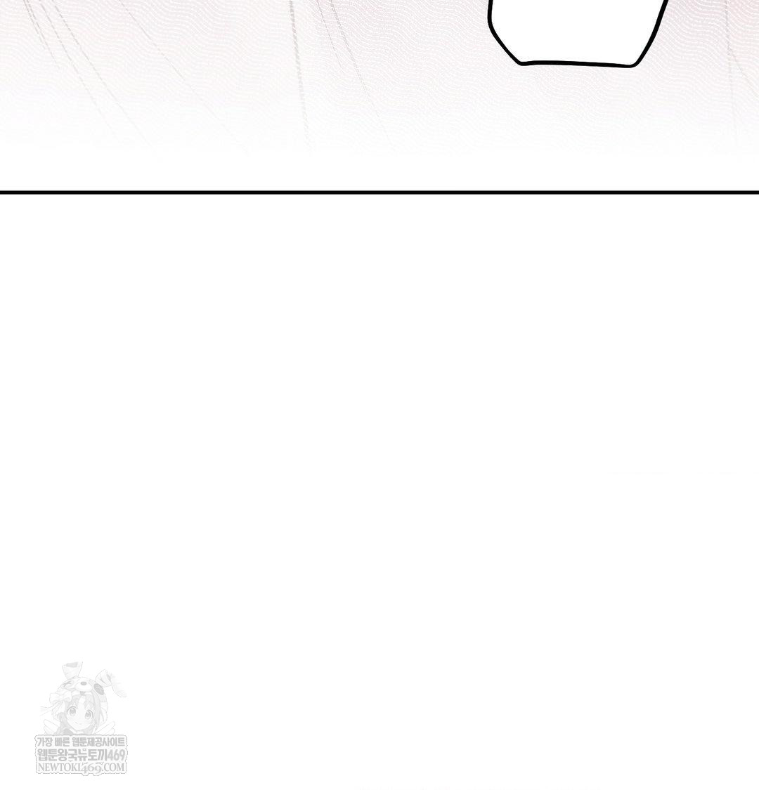 18+ Happily Forever After Raw Chapter 15 page 17