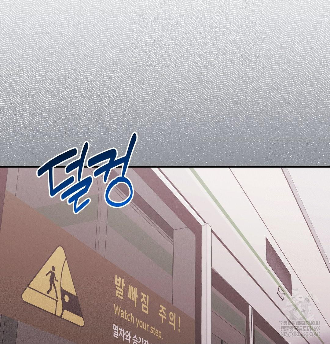 18+ Happily Forever After Raw Chapter 15 page 20