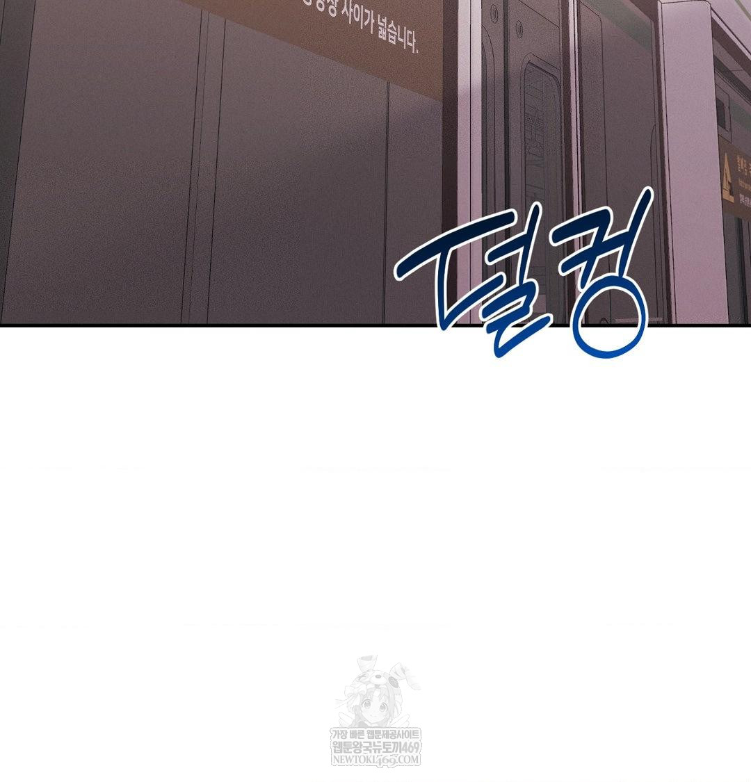 18+ Happily Forever After Raw Chapter 15 page 21