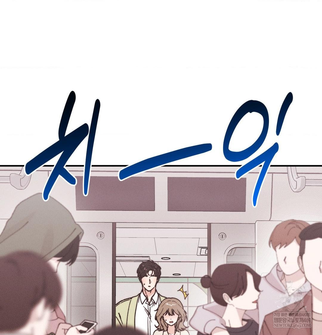 18+ Happily Forever After Raw Chapter 15 page 22