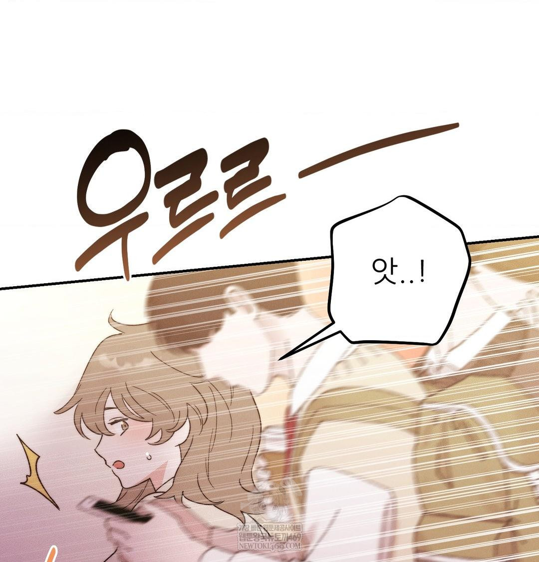 18+ Happily Forever After Raw Chapter 15 page 25