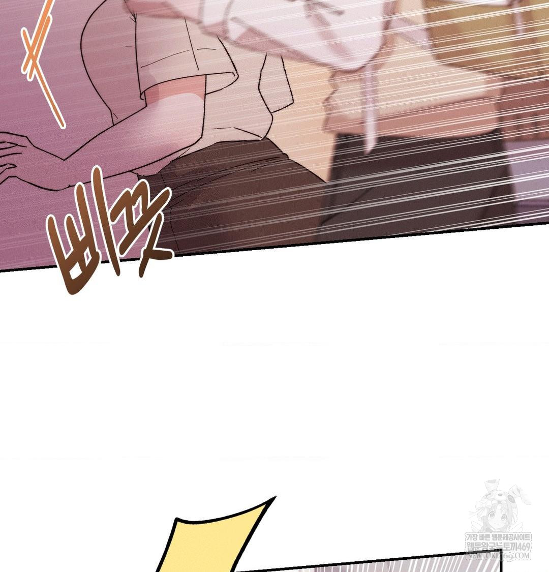 18+ Happily Forever After Raw Chapter 15 page 26