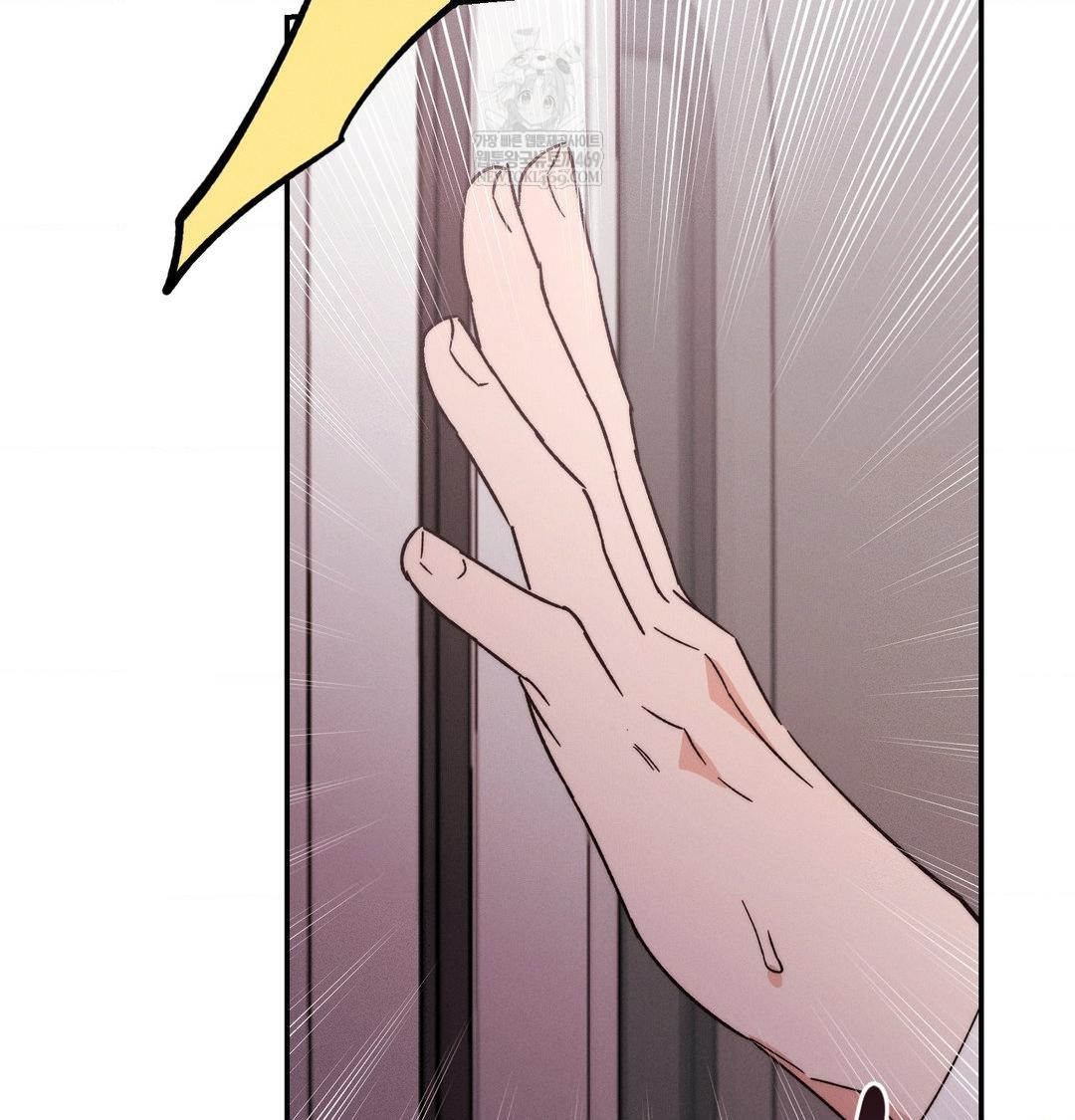 18+ Happily Forever After Raw Chapter 15 page 27