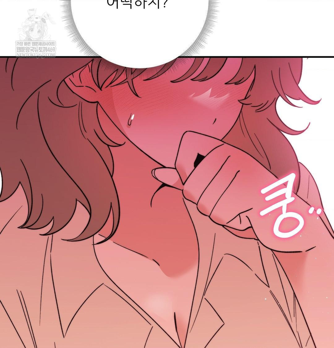 18+ Happily Forever After Raw Chapter 15 page 38