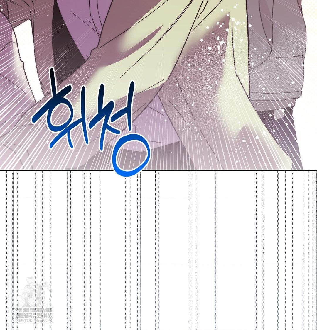 18+ Happily Forever After Raw Chapter 15 page 42