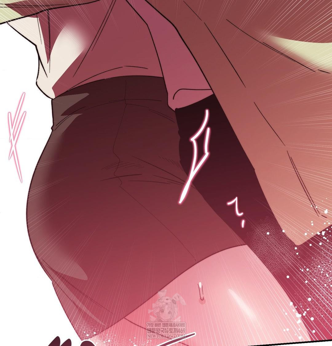 18+ Happily Forever After Raw Chapter 15 page 45