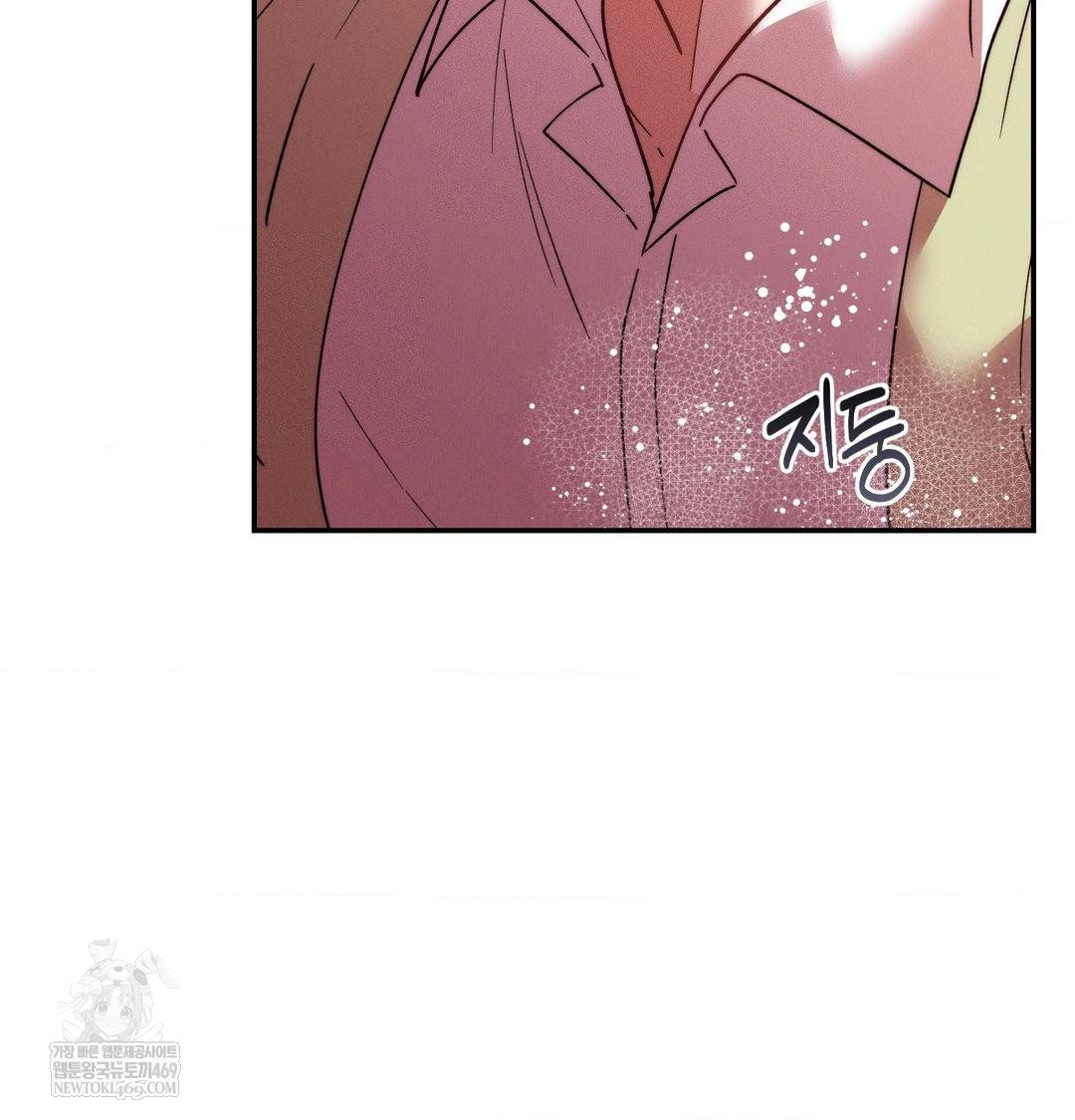 18+ Happily Forever After Raw Chapter 15 page 50
