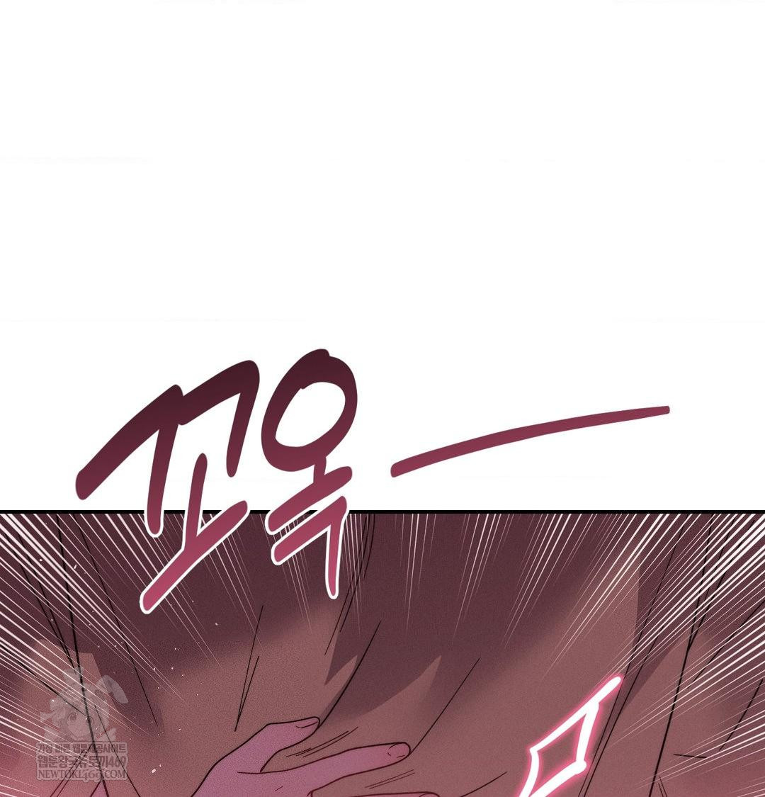 18+ Happily Forever After Raw Chapter 15 page 51