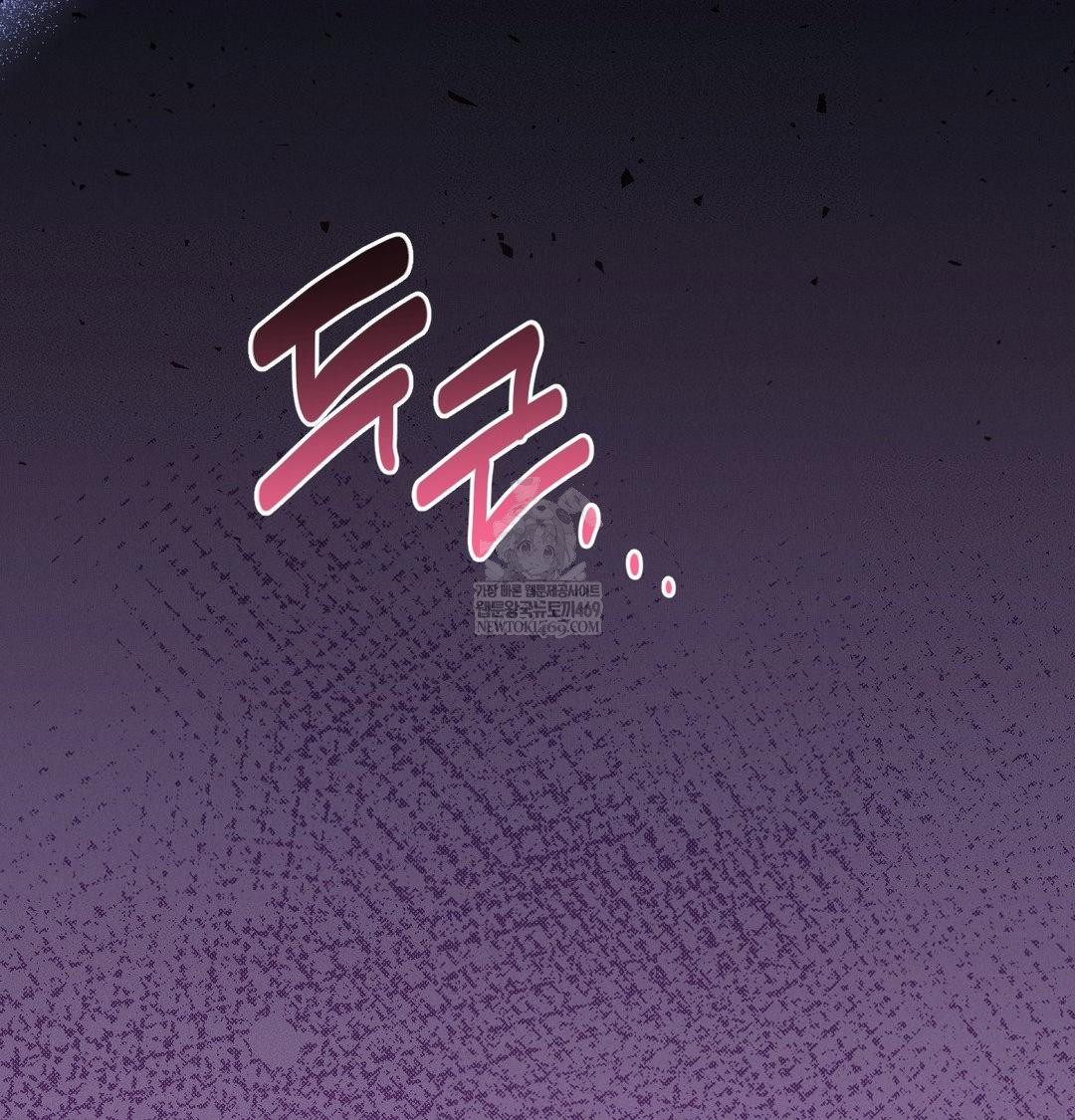 18+ Happily Forever After Raw Chapter 15 page 58