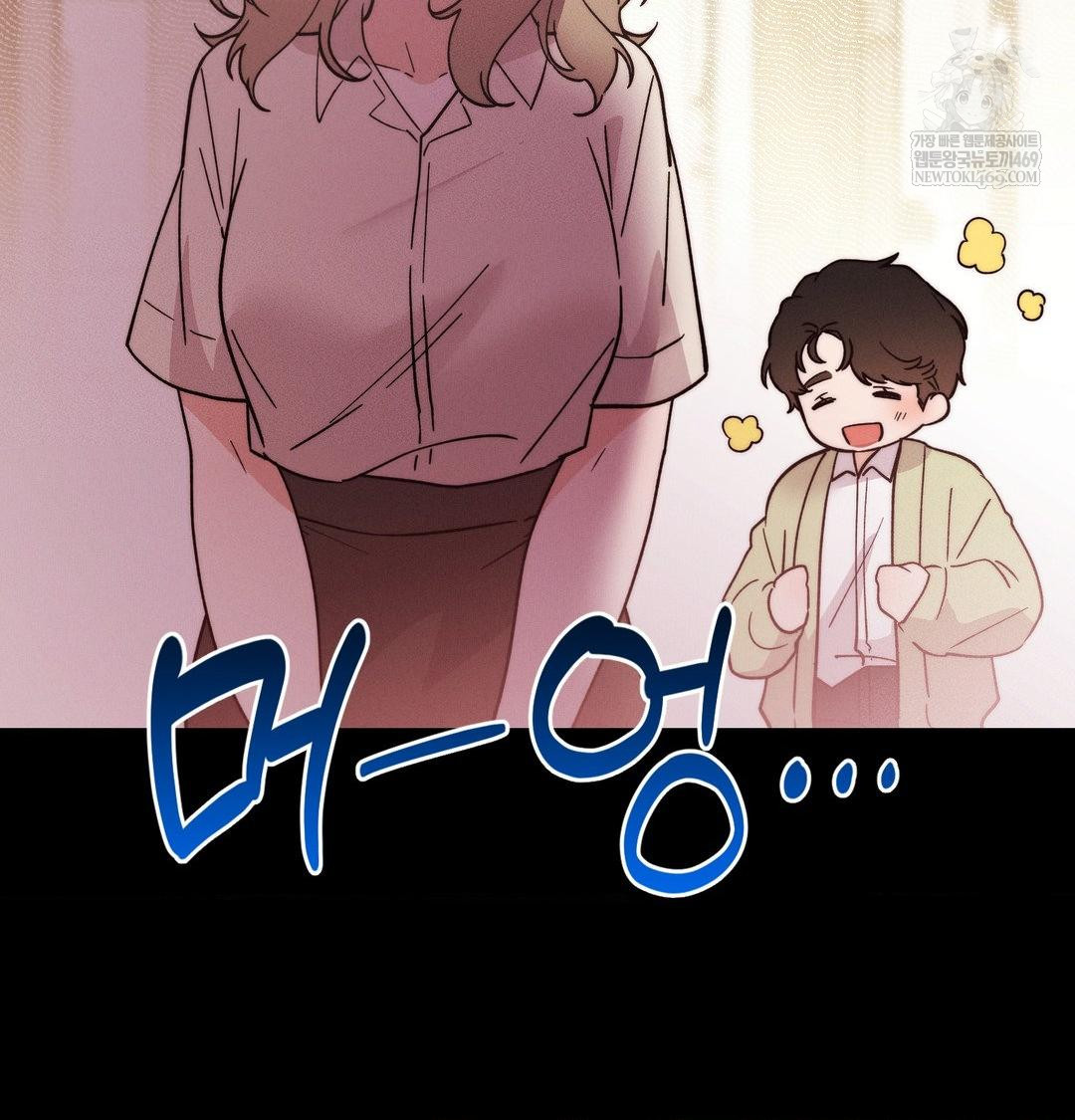 18+ Happily Forever After Raw Chapter 15 page 66
