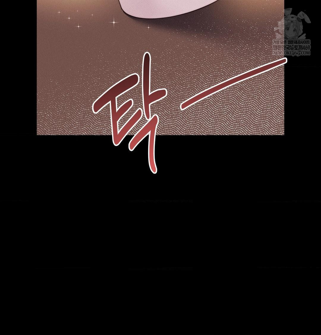 18+ Happily Forever After Raw Chapter 15 page 77