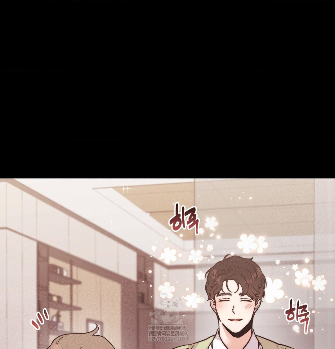 18+ Happily Forever After Raw Chapter 15 page 78