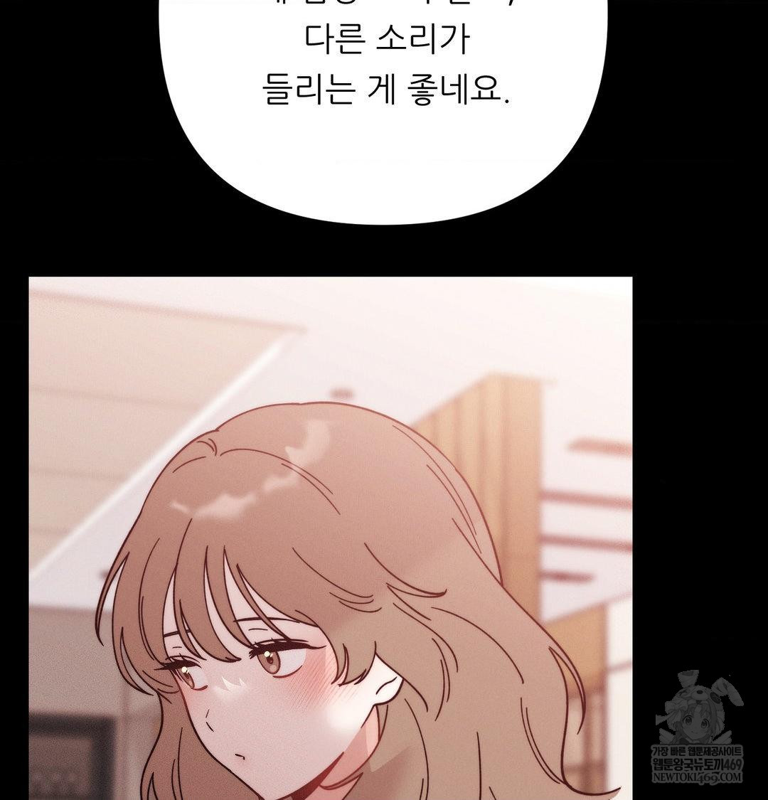 18+ Happily Forever After Raw Chapter 15 page 84