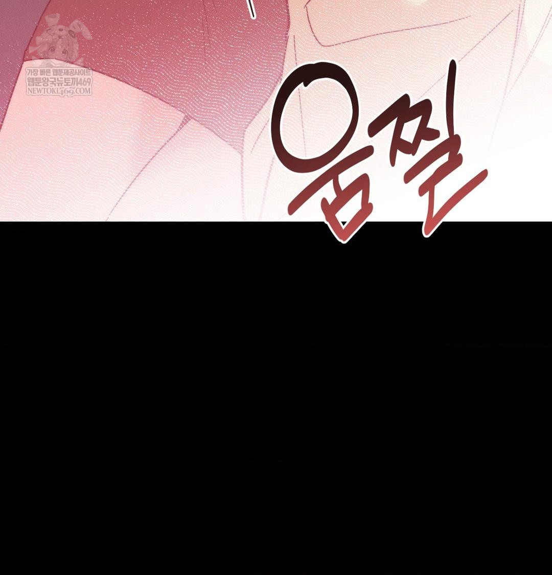 18+ Happily Forever After Raw Chapter 15 page 92