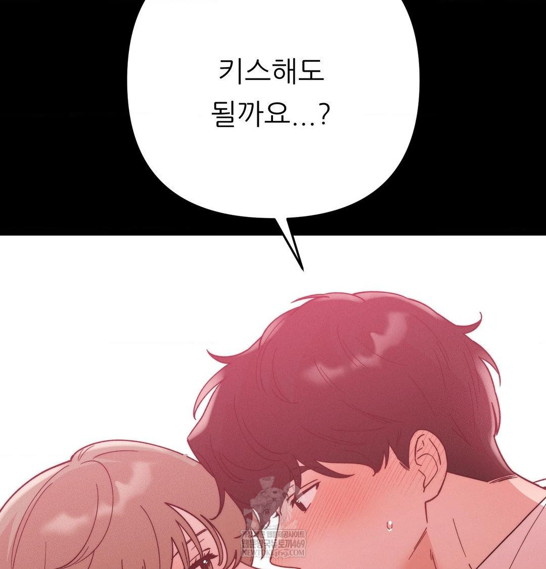18+ Happily Forever After Raw Chapter 15 page 99