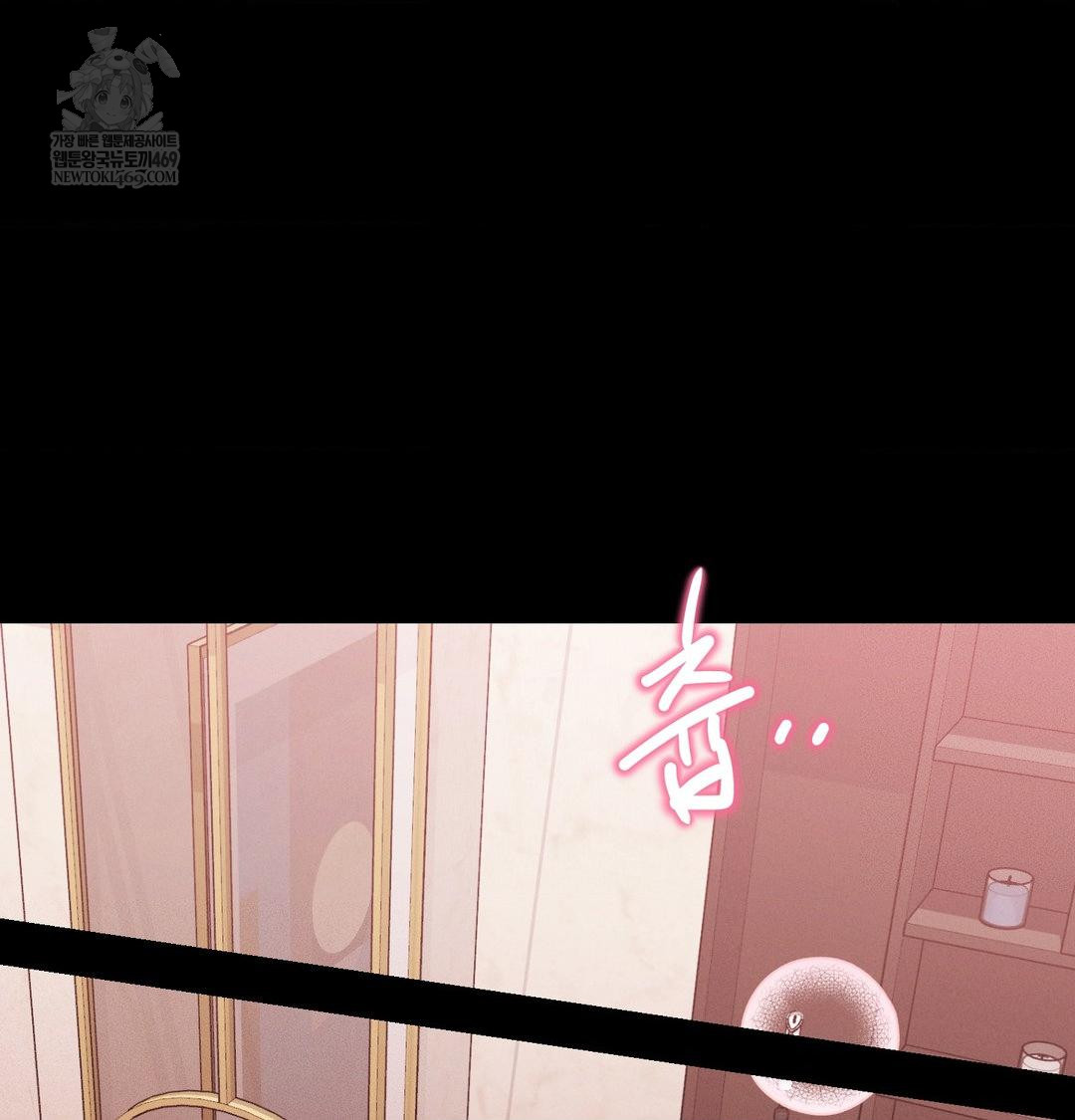 18+ Happily Forever After Raw Chapter 15 page 108