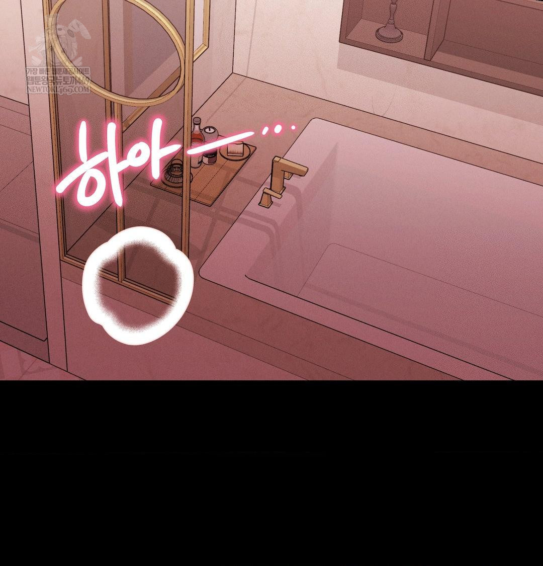18+ Happily Forever After Raw Chapter 15 page 109