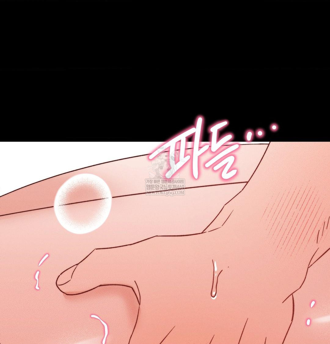 18+ Happily Forever After Raw Chapter 15 page 113