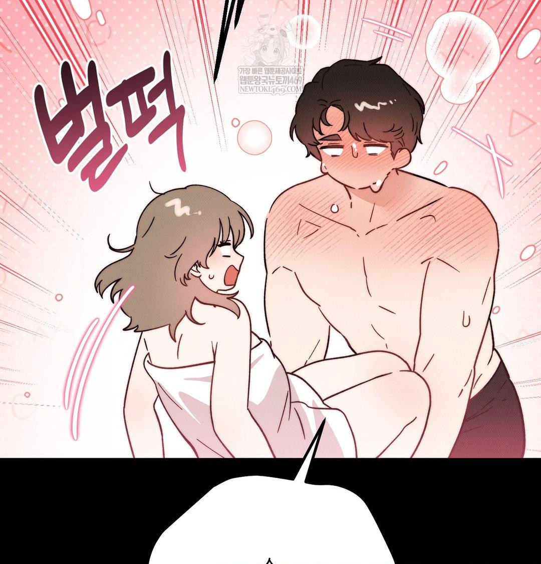 18+ Happily Forever After Raw Chapter 15 page 122