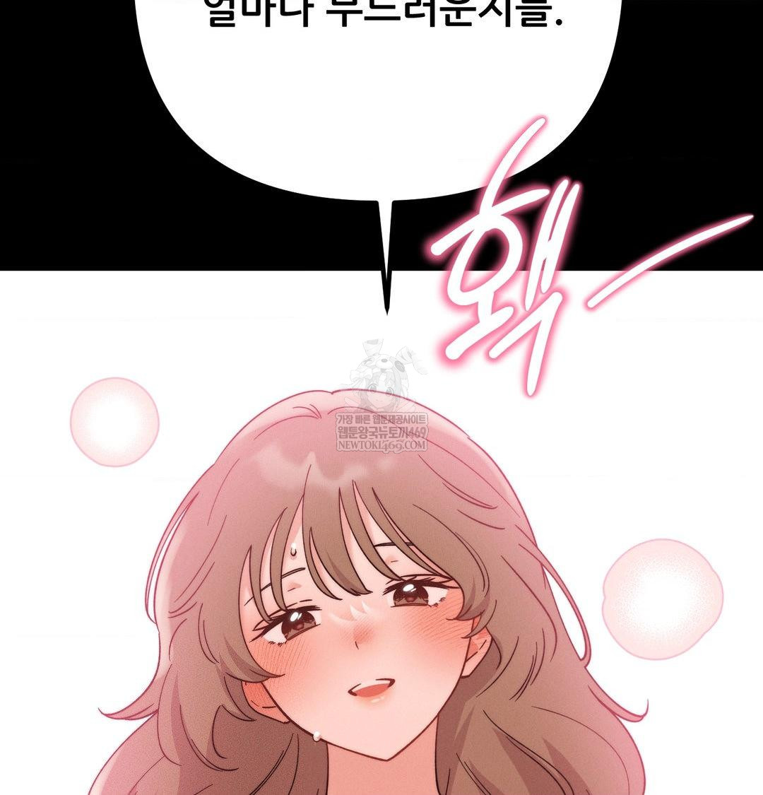 18+ Happily Forever After Raw Chapter 15 page 135