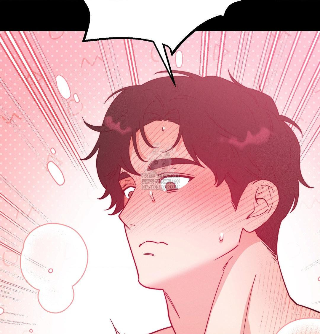18+ Happily Forever After Raw Chapter 15 page 139