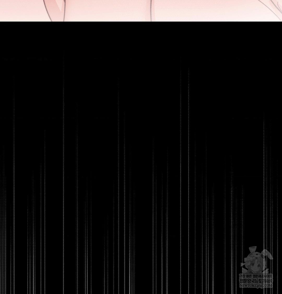 18+ Happily Forever After Raw Chapter 15 page 150
