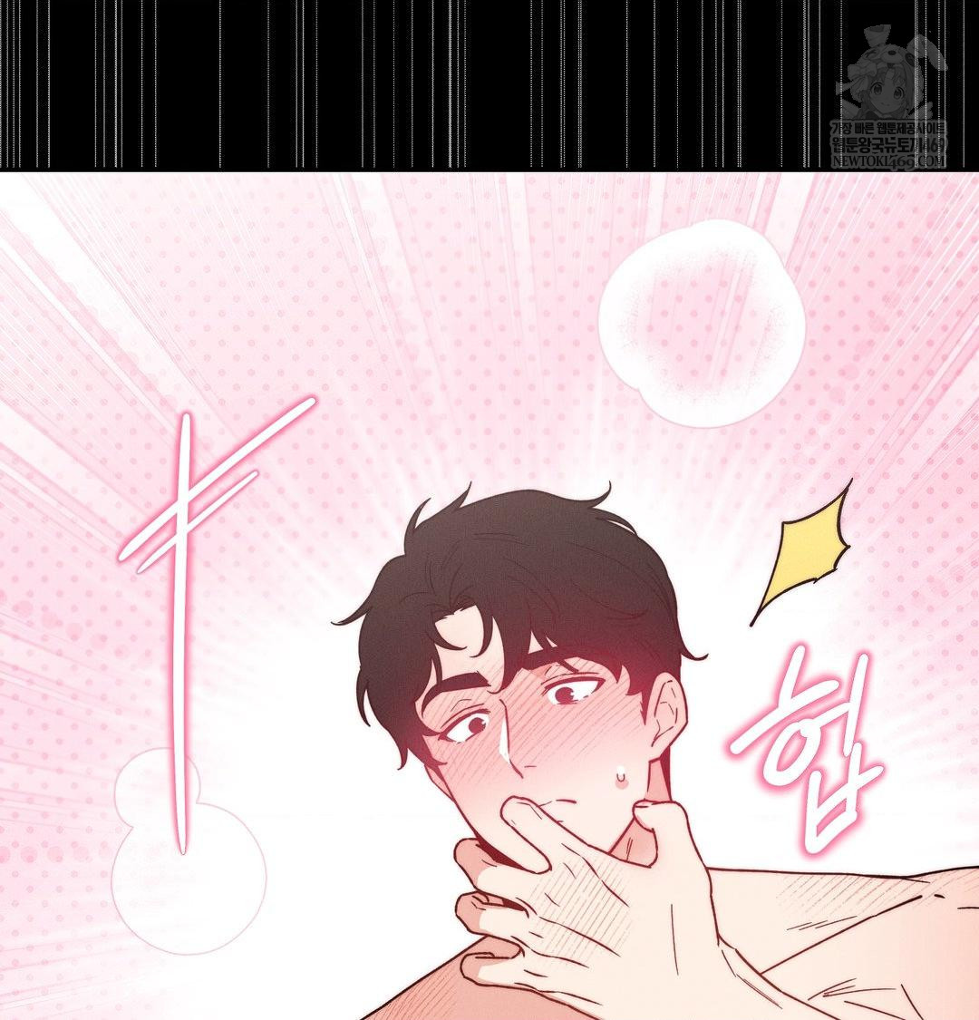 18+ Happily Forever After Raw Chapter 15 page 151