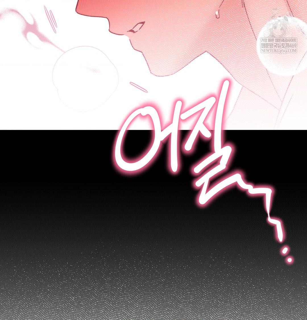 18+ Happily Forever After Raw Chapter 15 page 160