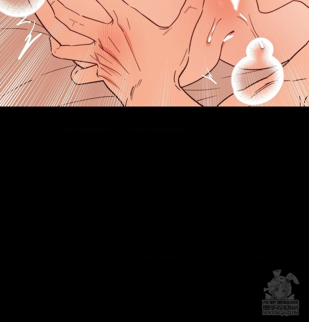 18+ Happily Forever After Raw Chapter 16 page 9