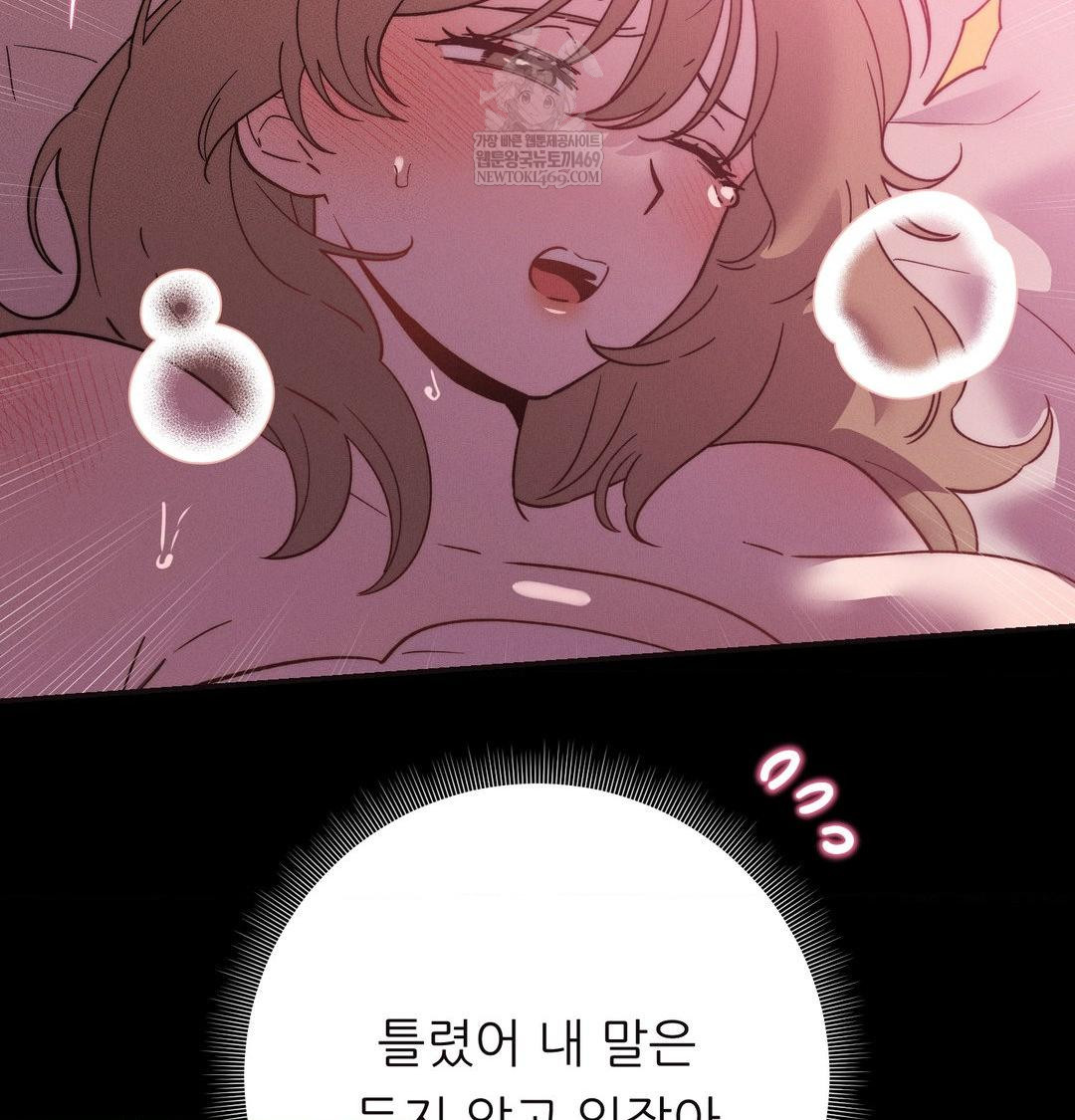 18+ Happily Forever After Raw Chapter 16 page 16