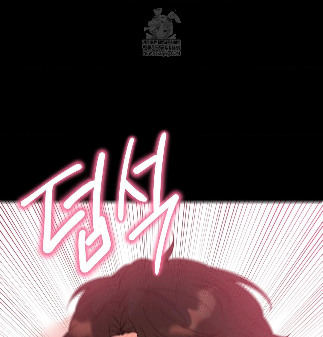 18+ Happily Forever After Raw Chapter 16 page 18