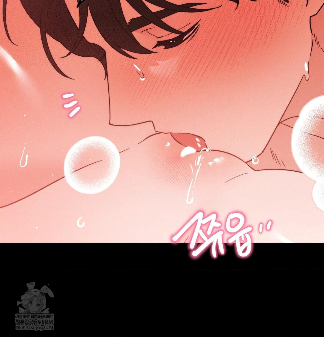 18+ Happily Forever After Raw Chapter 16 page 37