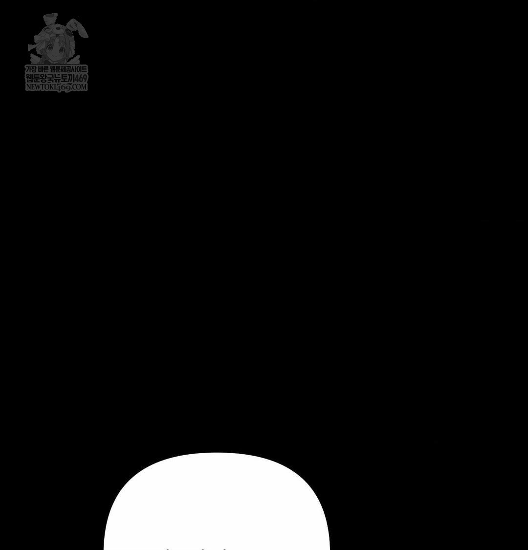 18+ Happily Forever After Raw Chapter 16 page 38