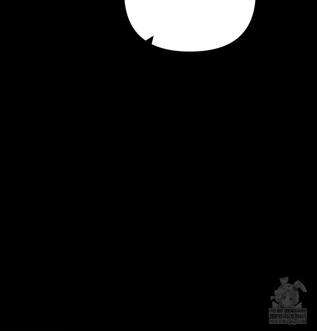 18+ Happily Forever After Raw Chapter 16 page 47