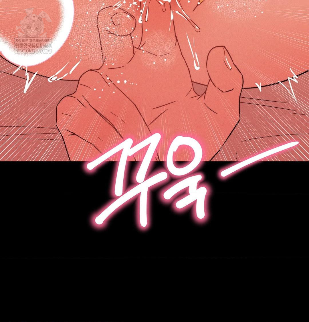 18+ Happily Forever After Raw Chapter 16 page 49