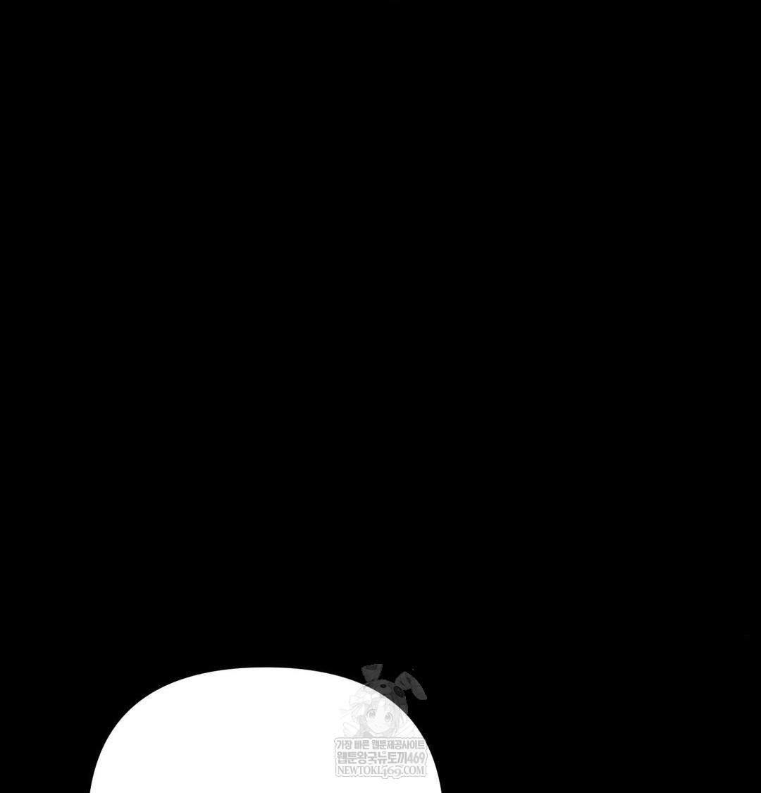 18+ Happily Forever After Raw Chapter 16 page 50
