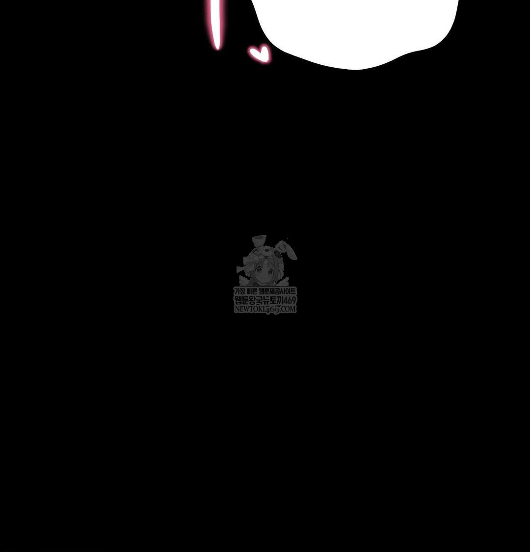 18+ Happily Forever After Raw Chapter 16 page 56