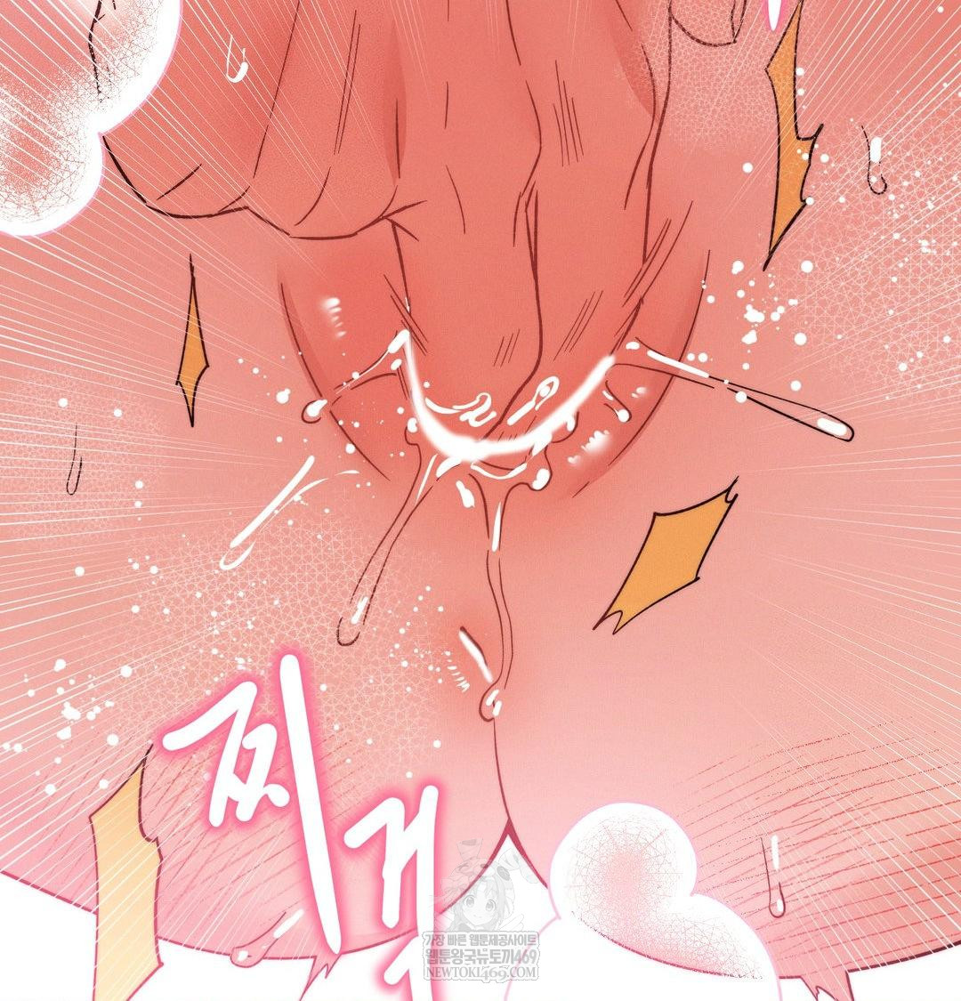 18+ Happily Forever After Raw Chapter 16 page 58