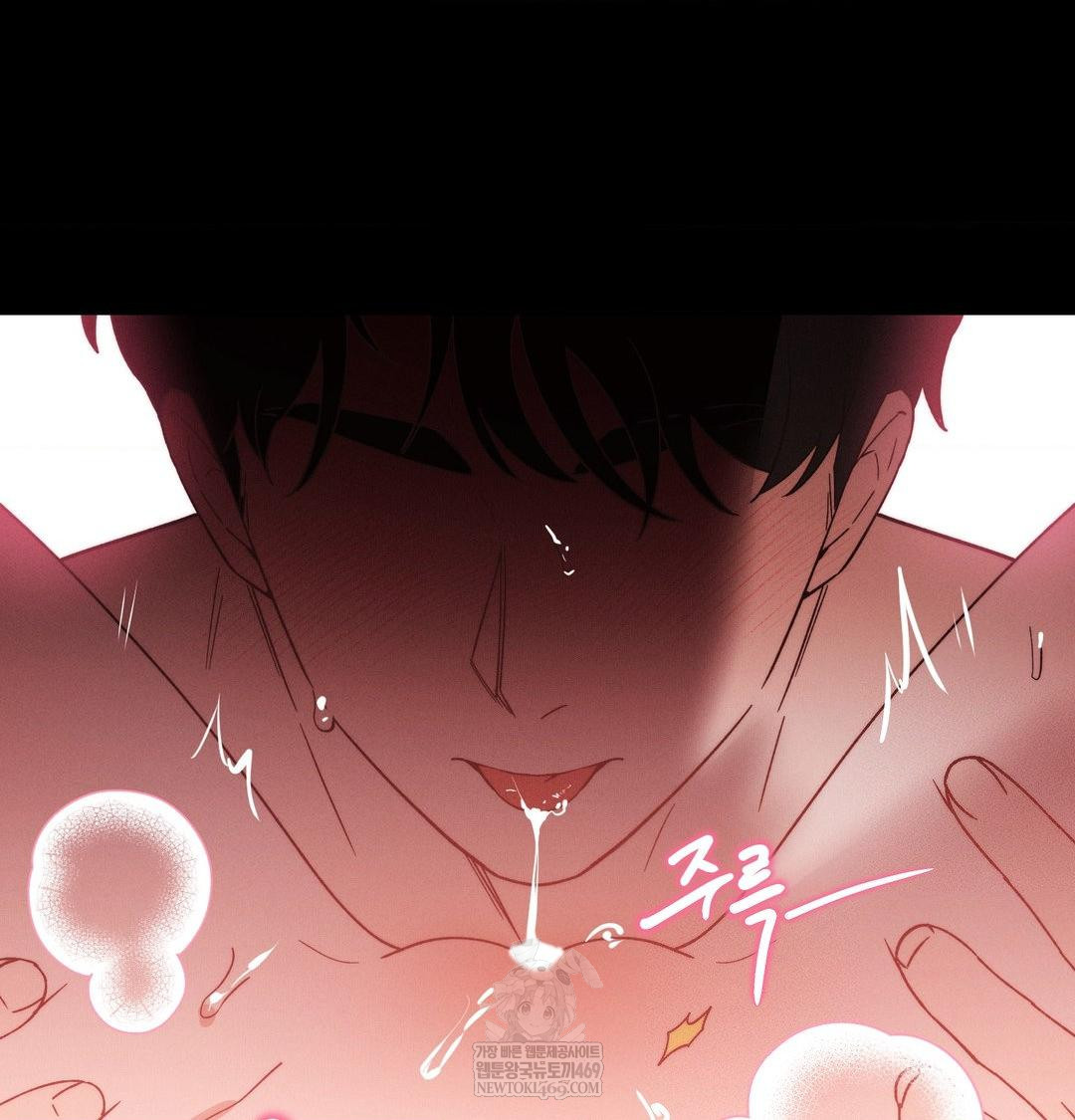 18+ Happily Forever After Raw Chapter 16 page 63