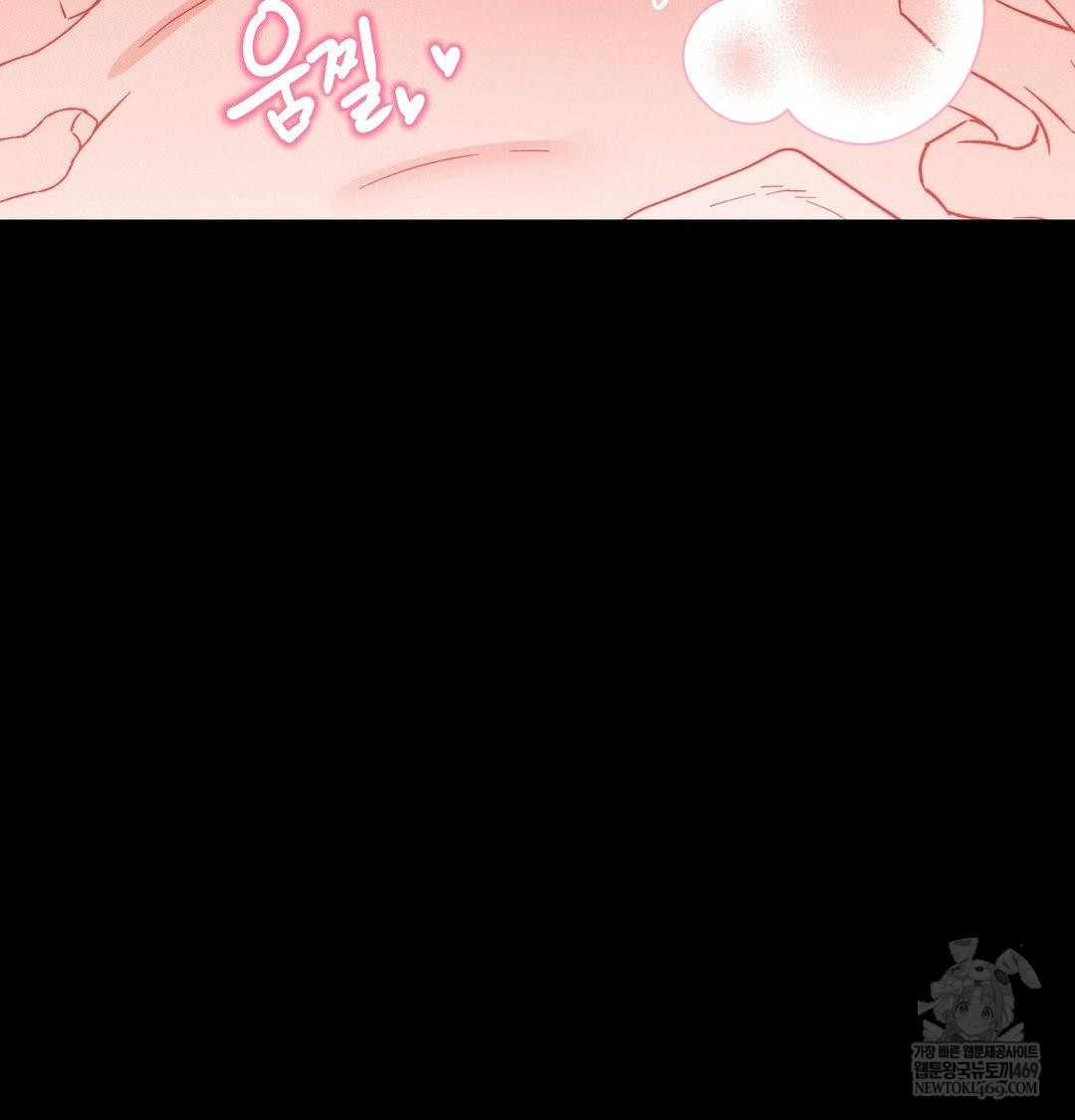 18+ Happily Forever After Raw Chapter 16 page 64