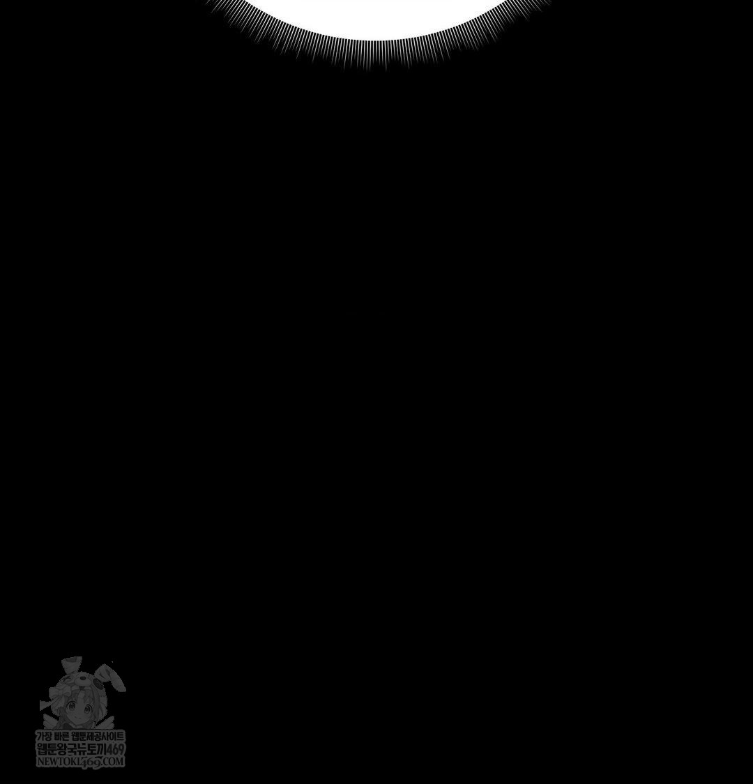 18+ Happily Forever After Raw Chapter 16 page 74