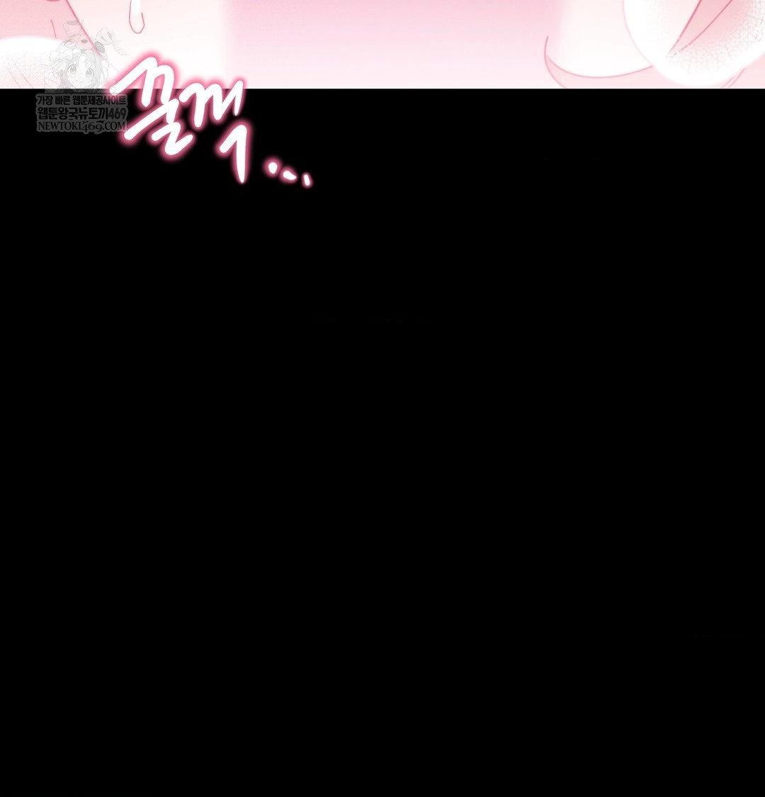 18+ Happily Forever After Raw Chapter 16 page 84